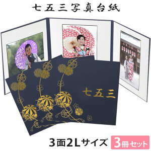 ܎Oʐ^䎆 3Zbgy32LTCY  ܂ gFz L/2LΉ ȒP  lC Ŏʐ^\č䎆 Ao䎆  i  753 LO c  j j