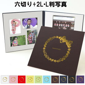 楽天市場 結婚祝い アルバム 写真整理用品 文房具 事務用品 日用品雑貨 文房具 手芸の通販 楽天市場 結婚祝い アルバム 写真整理用品 文房具 事務用品 日用品雑貨 文房具 手芸の通販
