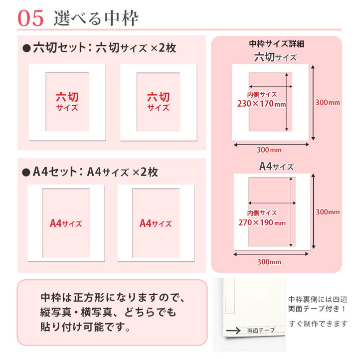 楽天市場】写真台紙 2面6切 a4【リボン 中枠白色】送料無料 表紙色 中 