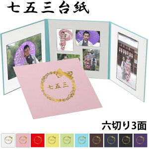 アルバム 台紙 白 その他の冠婚葬祭用品の人気商品 通販 価格比較 価格 Com