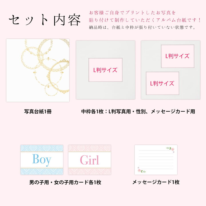 楽天市場 ジェンダーリビール エコー写真 カード 性別発表 手作り 台紙 レースサークル 男の子 女の子 性別判明 性別伝える 赤ちゃんの性別 が分かった時にパパや家族にサプライズ性別が分かる前から用意できるから時間に余裕をもって準備できる ハンドメイド 日本製
