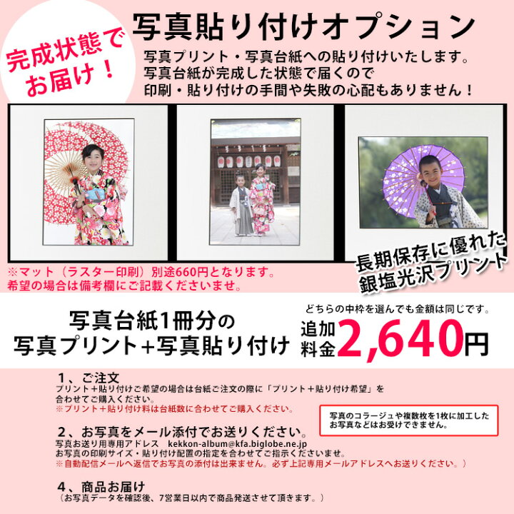 楽天市場】写真台紙 3面6切 l かわいい動物柄【ブルー 中枠黒色】送料  