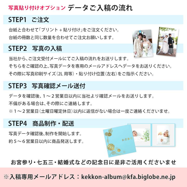 楽天市場】写真台紙 2面6切 a4【まり 中枠白色】送料無料 表紙色 中枠 