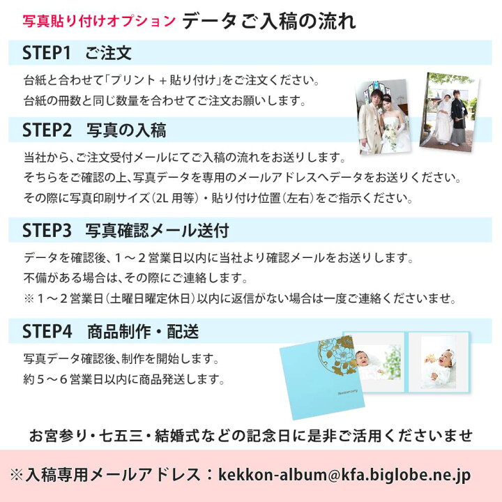 楽天市場】写真台紙 2面6切 a4【雅（みやび）中枠黒色】送料無料 黒 