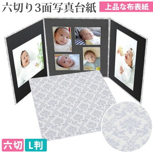 結婚式 アルバム 手作りの通販 価格比較 価格 Com