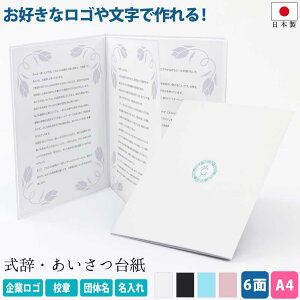 IWiSΉIi Cxgist@C 䎆 6 ߂y[Wt  lXȎŉxg䎆t@C ip wZp rWlXp Cxgp i 搶