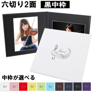手作り アルバム 黒台紙の人気商品 通販 価格比較 価格 Com 手作り アルバム 黒台紙の人気商品 通販 価格比較 価格 Com
