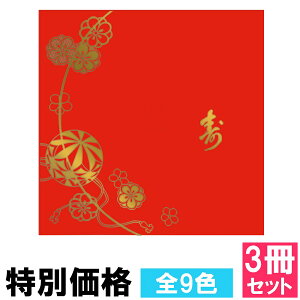 ʐ^䎆@3Zbg@L/2LΉy32LTCYiIׂ钆gtj܂@gFzŎʐ^\č䎆D݂̒gZNgł@Ao䎆 {yj@