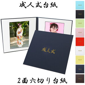 l ʐ^ Ao 䎆 j  26 a4 ۘgŷ gFz \F 2ʘZ 2A4 2ʘZ؂  n gt X^WI ʐ^ tHg |[Y Ă OB B