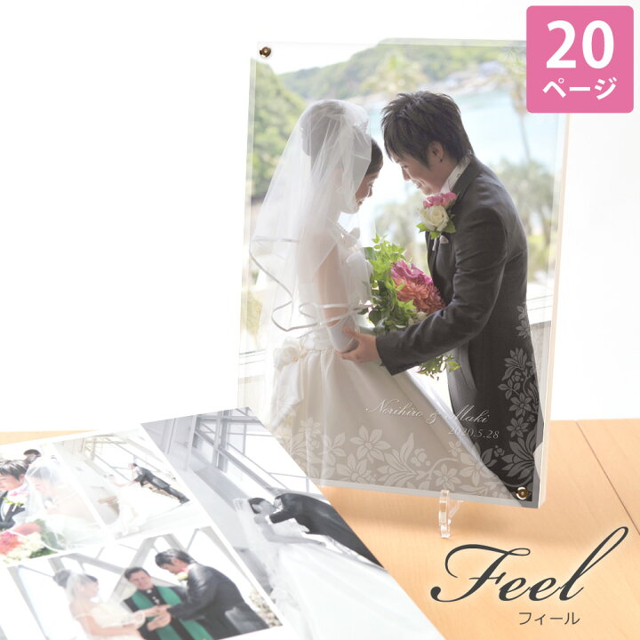 楽天市場 結婚アルバム 結婚式 人気 おすすめ おまかせ おしゃれ アクリル表紙p80カット サイズ ウエディング ブライダル 結婚 アルバム シンプル 上品 アルバム レイアウト デザイン プロ 表紙写真 飾れる オリジナル 送料無料 日本製 ベビーから結婚式の 楽天市場 結婚アルバム 結婚式 人気 おすすめ おまかせ おしゃれ アクリル表紙p80カット サイズ ウエディング ブライダル 結婚 アルバム シンプル 上品 アルバム レイアウト デザイン プロ 表紙写真 飾れる オリジナル 送料無料 日本製 ベビーから結婚式の
