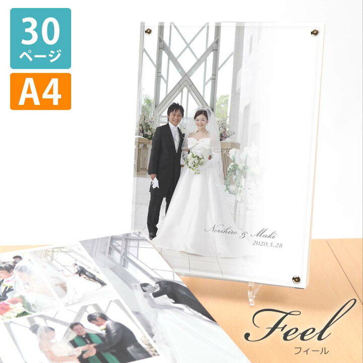 楽天市場】結婚アルバム 結婚式 人気 おすすめ おまかせ おしゃれ 