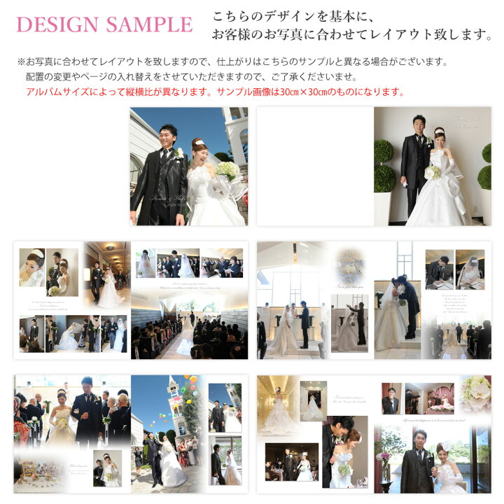 楽天市場 結婚アルバム 両親用 プレゼント ギフト 結婚式 人気 おすすめ おまかせ おしゃれ 30p100カット サイズ 2冊セット ウエディング ブライダル 両親用アルバム シンプル 上品 アルバム レイアウト デザイン プロ オリジナル 送料無料 日本製 ベビーから結婚