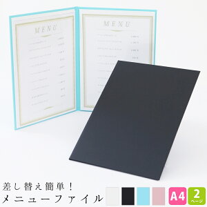 j[t@C CXg ւȒPIVv a4 {y[֑zt@C䎆 ւ胁j[\ɂ҂I a4 A4 Vv  ₷ i JtF 