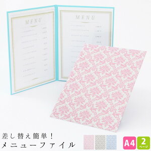 j[t@C CXg ւȒPI_}XN a4 {y[֑zt@C䎆 ւ胁j[\ɂ҂I a4 A4 Vv  ₷ i Jt