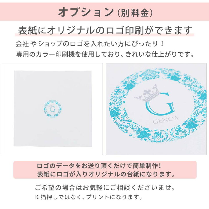 楽天市場】式辞台紙 祝辞ファイル 挨拶台紙 謝辞台紙 送料無料 