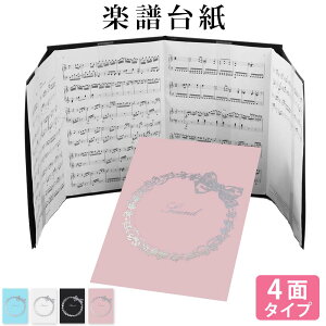 yt@C y䎆y{ 4ʁzy[֑z  oht@C  J  v[g a4 a3 X^CbV  ₷ ʎ~ߕt yJo[ y
