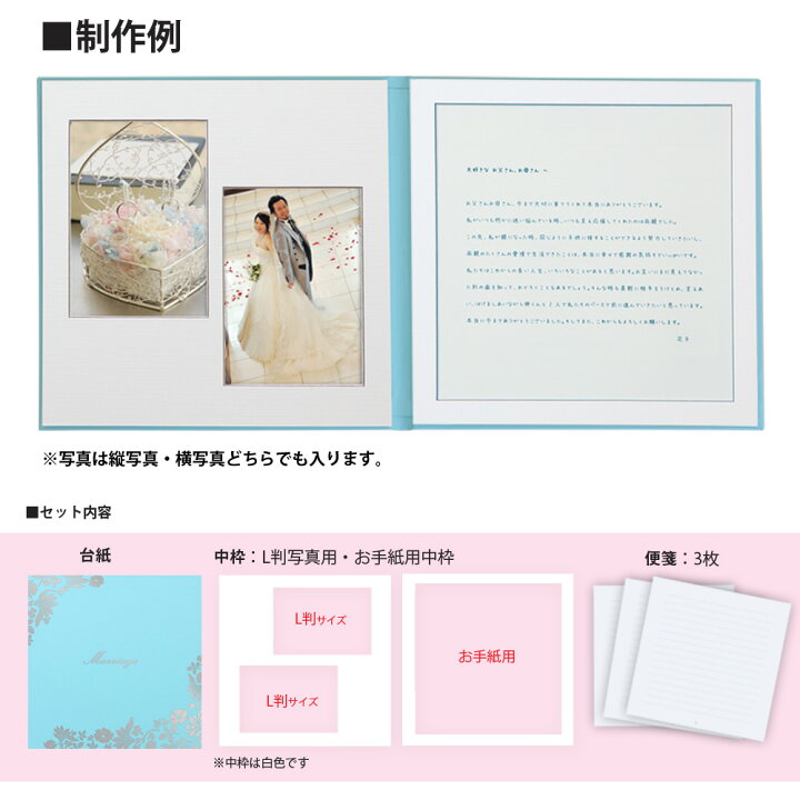 楽天市場 結婚式 手紙 両親 便箋 あす楽 花 1ページ 楽天ランキング1位 花嫁の手紙台紙 新郎 新婦 友人 友達 兄弟 姉 挨拶 感謝 レターセット スピーチ メッセージ エピソード 台紙 お礼 妻へ 手渡し 渡す 文章 花嫁 プレゼント 感謝の手紙 送料無料 日本製 ベビー 楽天市場 結婚式 手紙 両親 便箋 あす楽 花 1ページ 楽天ランキング1位 花嫁の手紙台紙 新郎 新婦 友人 友達 兄弟 姉 挨拶 感謝 レターセット スピーチ メッセージ エピソード 台紙 お礼 妻へ 手渡し 渡す 文章 花嫁 プレゼント 感謝の手紙 送料無料 日本製 ベビー