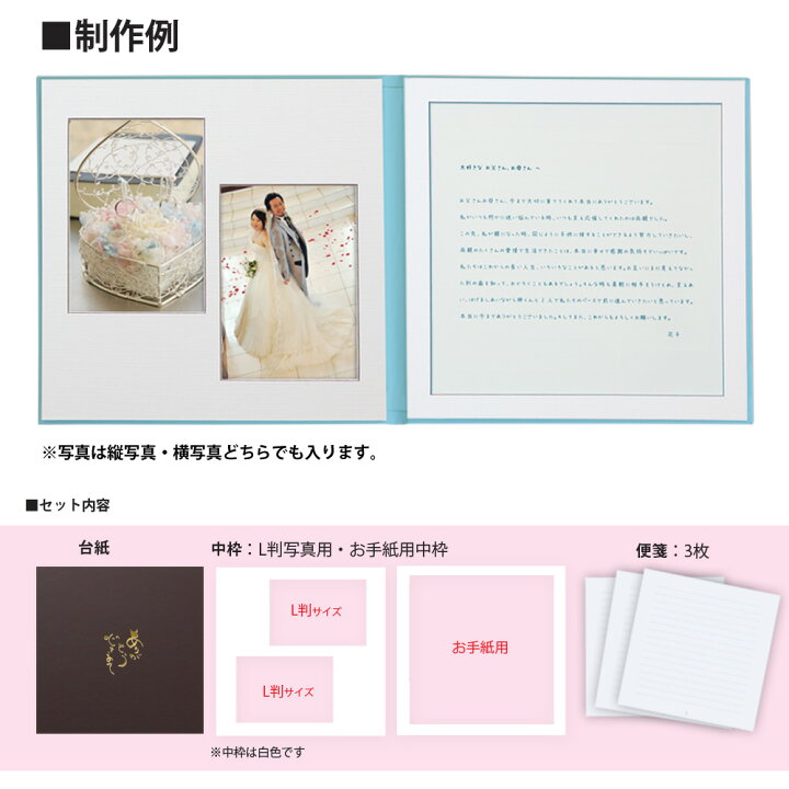 楽天市場 結婚式 手紙 両親 便箋 シンプル 1ページ 楽天ランキング1位 花嫁の手紙台紙 新郎 新婦 友人 友達 兄弟 姉 挨拶 感謝 レターセット スピーチ メッセージ エピソード 台紙 お礼 妻へ 手渡し 渡す 文章 花嫁 プレゼント 感謝の手紙 送料無料 日本製 ベビー 楽天市場 結婚式 手紙 両親 便箋 シンプル 1ページ 楽天ランキング1位 花嫁の手紙台紙 新郎 新婦 友人 友達 兄弟 姉 挨拶 感謝 レターセット スピーチ メッセージ エピソード 台紙 お礼 妻へ 手渡し 渡す 文章 花嫁 プレゼント 感謝の手紙 送料無料 日本製 ベビー