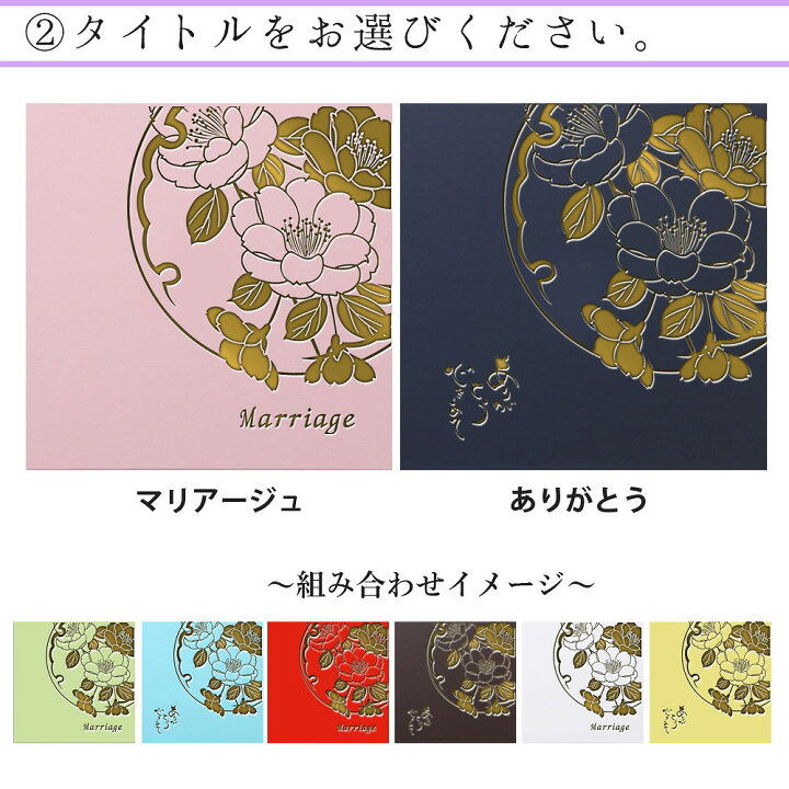 楽天市場 結婚式 手紙 両親 便箋 雅 1ページ 楽天ランキング1位 花嫁の手紙台紙 新郎 新婦 友人 友達 兄弟 姉 挨拶 感謝 レターセット スピーチ メッセージ エピソード 台紙 お礼 妻へ 手渡し 渡す 文章 花嫁 プレゼント 感謝の手紙 送料無料 日本製 ベビーから結婚 楽天市場 結婚式 手紙 両親 便箋 雅 1ページ 楽天ランキング1位 花嫁の手紙台紙 新郎 新婦 友人 友達 兄弟 姉 挨拶 感謝 レターセット スピーチ メッセージ エピソード 台紙 お礼 妻へ 手渡し 渡す 文章 花嫁 プレゼント 感謝の手紙 送料無料 日本製 ベビーから結婚