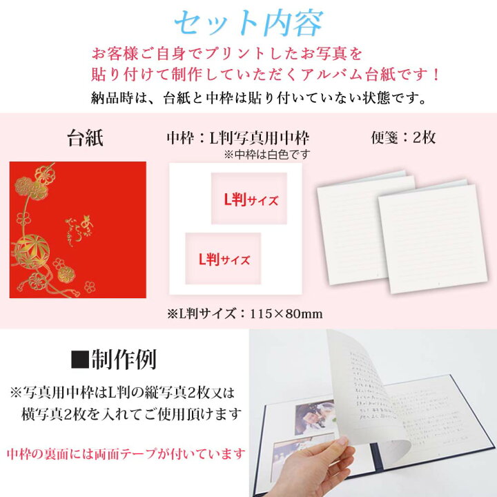 楽天市場 結婚式 手紙 両親 便箋 まり 3ページ 長文用 楽天ランキング1位 花嫁の手紙台紙 新郎 新婦 友人 友達 兄弟 姉 挨拶 感謝 レターセット スピーチ メッセージ エピソード 台紙 お礼 妻へ 手渡し 渡す 文章 花嫁 プレゼント 感謝の手紙 送料無料 日本製 ベビー