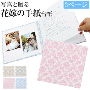  莆 e ⳁy_}XN 3y[Wzp yVLO1 ԉł̎莆䎆 VY Vw Fl FB Z o A  ^[Zbg Xs[` bZ[W Gs\[h 䎆  Ȃ 