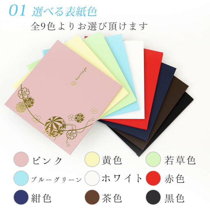 楽天市場 結婚式 手紙 両親 便箋 まり 3ページ 長文用 楽天ランキング1位 花嫁の手紙台紙 新郎 新婦 友人 友達 兄弟 姉 挨拶 感謝 レターセット スピーチ メッセージ エピソード 台紙 お礼 妻へ 手渡し 渡す 文章 花嫁 プレゼント 感謝の手紙 送料無料 日本製 ベビー