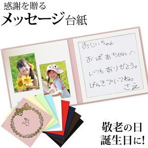 hV̓ bZ[W䎆 yڂ񕿁z ʐ^ƃbZ[W킹ăv[gł䎆  n gt j Ŏʐ^\č䎆 Ao䎆 { Ao  