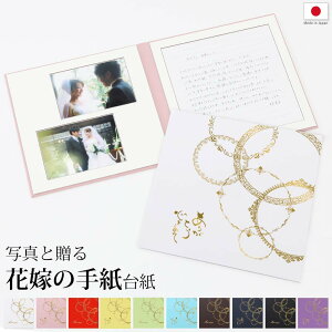  莆 e ⳁy[XT[N 1y[WzyVLO1 ԉł̎莆䎆 VY Vw Fl FB Z o A  ^[Zbg Xs[` bZ[W Gs\[h 䎆  Ȃ 