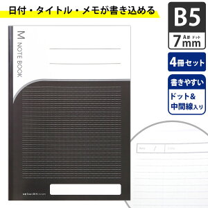 英語 ノート おすすめ ノートの人気商品 通販 価格比較 価格 Com