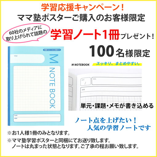 楽天市場 算数 単位一覧 単位の計算表 算数単位換算表必見 図で覚える 学習ポスター 勉強ポスター おうち学習 お風呂ポスターもう単位の問題 でミスしない わかりやすい 壁に貼りやすい大きさママ塾 ベビーから結婚式のアルバム屋さん