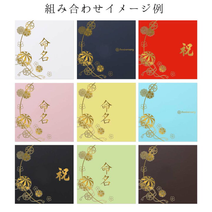 楽天市場 命名書 台紙 小 赤ちゃん 名前と写真をいれて飾れる まり おすすめ おしゃれ 人気 可愛い かわいい 手作り 飾る 内祝い シンプル 出産祝い 記念品 命名紙 名づけ 命名 祖父母 プレゼント 自分で書く オーダー 子供 名入れ 用紙 お七夜 オリジナル 日本製