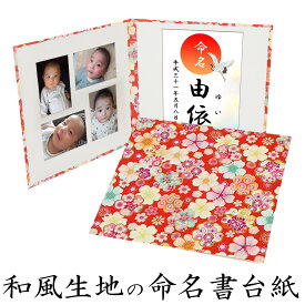 楽天市場 祖父母 プレゼント メモリアル 記念品 出産祝い ギフト キッズ ベビー マタニティの通販