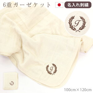 K[[Pbg xr[ Ԃ {  xr[Pbg uPbg |  CjV hJ Y n  I[V[Y q LbY 6d oYj 100cm×120cm Rbg 