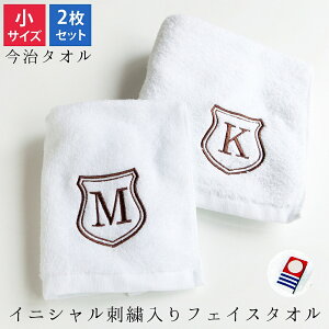 ハンドタオル 名入れ ハンカチ タオルの人気商品 通販 価格比較 価格 Com