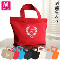 楽天市場】オリジナル トートバッグ オーダーの通販