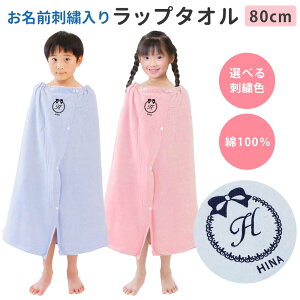 v[^I j̎q ̎q LbY q  bv^Iy{z80cm 킢  Vv O ^I wZ v[ ^I oX^I XC~O O CjV