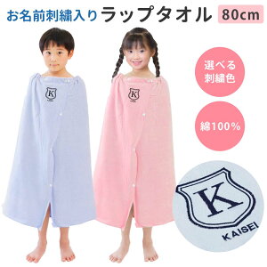 v[^I j̎q ̎q LbY q  bv^IyV[hz80cm 킢  Vv O ^I wZ v[ ^I oX^I XC~O O CjV