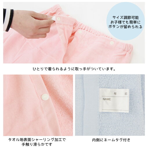 ラップタオルプールタオル巻きタオル