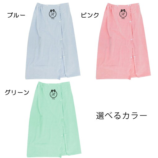 ラップタオルプールタオル巻きタオル