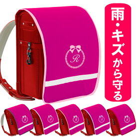 ランドセルカバー ピンク 撥水 防キズ 名入れ 女の子 日本製 汚れやキズ、雨から ランドセルをまもるちゃんと見えるシンプルデザイン 内ポケットつき オリジナル刺繍入り 撥水 反射テープつき 撥水素材使用