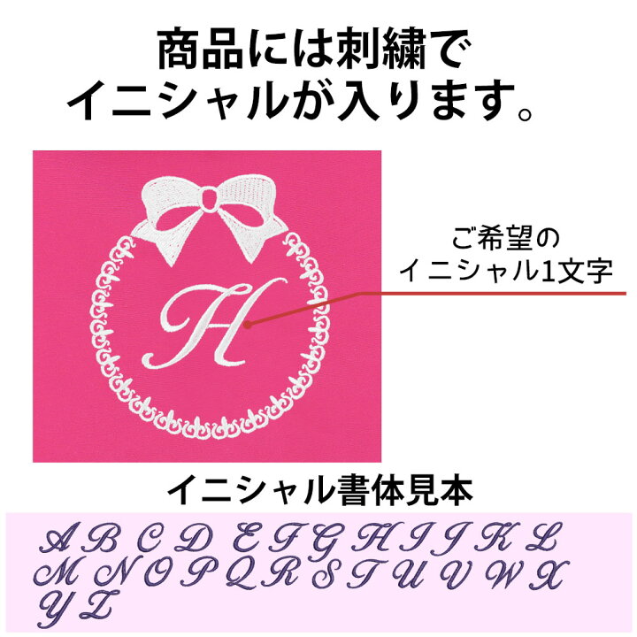 楽天市場】ランドセルカバー 女の子 かわいい 送料無料 カスタマイズ  