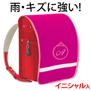 ランドセルカバー 内ポケット付 プリンセス【ピンク生地×ピンクふち×ピンク刺繍】撥水 防キズ 名入れ 女の子 日本製汚れやキズ、雨からランドセルをまもるちゃんと見えるオリジナル刺繍