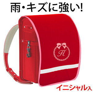 ランドセルカバー 雨・キズに強い リボン【赤生地×ピンクふち×ピンク刺繍】オリジナル内ポケット付き 防水 防キズ 名入れ女の子 日本製 汚れやキズ、雨から ランドセルをまもるちゃんと