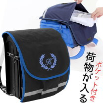 楽天市場】ランドセル かるすぽ（ランドセルカバー｜バッグ 