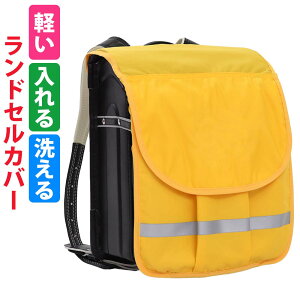 �����h�Z���J�o�[ ���F 1�N�� �j�̎q ���̎q ���킢�� ������� �|�P�b�g ���[�y�|�P�����J�o�[�C�G���[ �V���v���z�J ���� �h�L�Y ���� �n���h���C�h �l�C �V���v�� ���� �M�t�g ��������