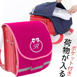 ランドセルカバー 大容量 雨 キズに強い リボン【ピンク生地×ピンクふち×白刺繍】オリジナル内 外ポケット付き 防水 防キズ 名入れ 男の子 女の子 汚れやキズ 雨から ランドセルをまもる