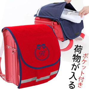 ランドセルカバー 大容量 雨 キズに強い リボン【赤生地×紺ふち×紺刺繍】オリジナル内 外ポケット付き 防水 防キズ 名入れ 男の子 女の子 汚れやキズ 雨から ランドセルをまもるちゃんと