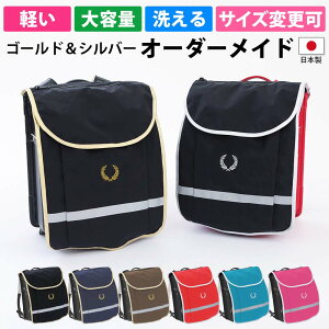 ランドセルカバー 女の子の通販 価格比較 価格 Com ランドセルカバー 女の子の通販 価格比較 価格 Com