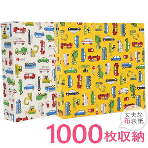 車 収納 ポケット 子供 生活雑貨の人気商品 通販 価格比較 価格 Com