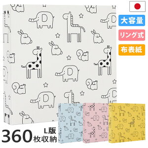 アルバム フリー台紙 大容量の人気商品 通販 価格比較 価格 Com アルバム フリー台紙 大容量の人気商品 通販 価格比較 価格 Com